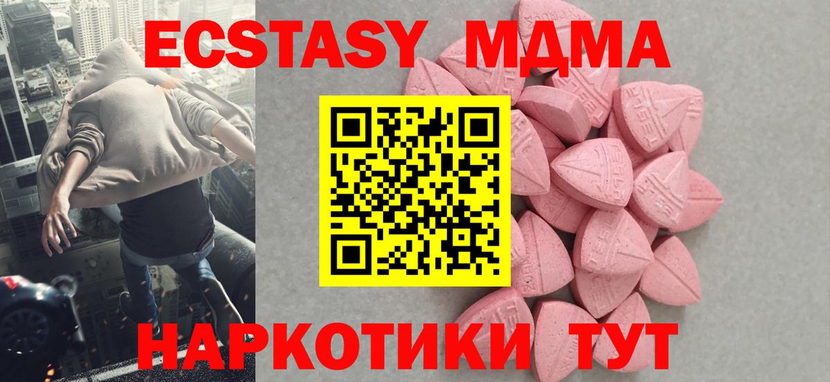 Камышлов  Экстази ешки  ЭКСТАЗИ таблы  Вход с VPN 