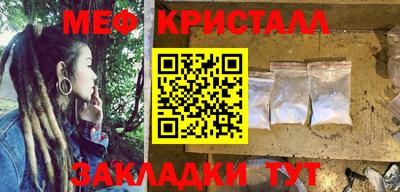 кокаин премиум Краснознаменск