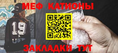 амф Краснокаменск