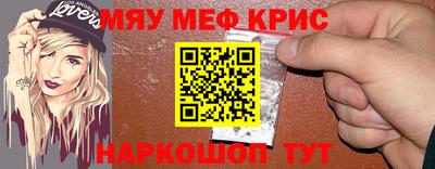 амф Краснокаменск
