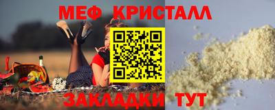 кокаин премиум Краснознаменск