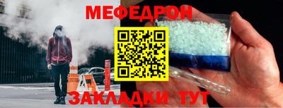 кокаин премиум Краснознаменск