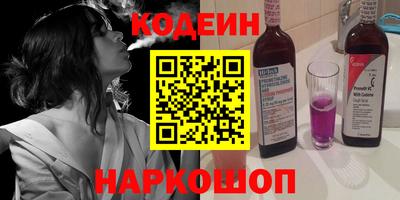 амф Краснокаменск