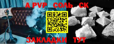скорость mdpv Краснодар