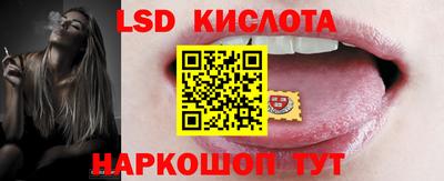 амф Краснокаменск