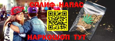 амф Краснокаменск
