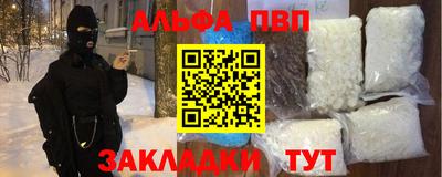 амф Краснокаменск