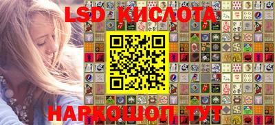 кокаин премиум Краснознаменск