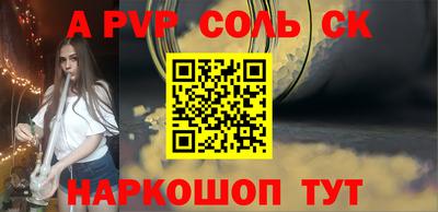скорость mdpv Краснодар