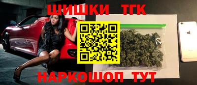 кокаин премиум Краснознаменск