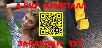 скорость mdpv Краснодар