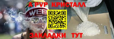 скорость mdpv Краснодар