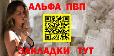 бутик Конаково