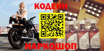 эйфоретик Комсомольск-на-Амуре