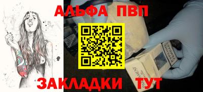 кокаин премиум Краснознаменск