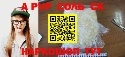 скорость mdpv Краснодар
