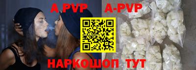 скорость mdpv Краснодар