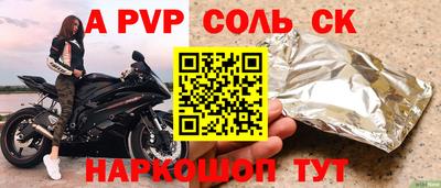 амф Краснокаменск