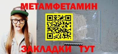 кокаин премиум Краснознаменск