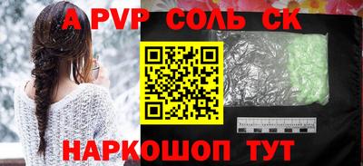 скорость mdpv Краснодар