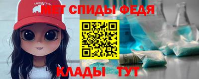 амф Краснокаменск