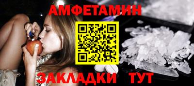 кокаин премиум Краснознаменск
