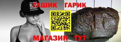 эйфоретик Комсомольск-на-Амуре