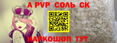 кокаин премиум Краснознаменск