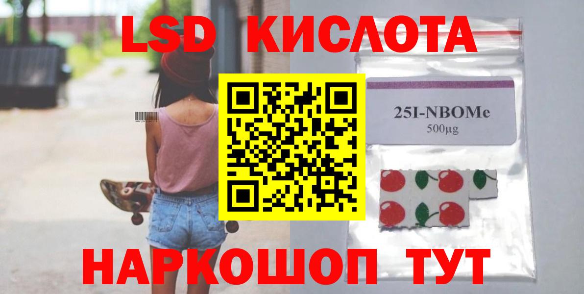 LSD-25 экстази ecstasy  Вход с VPN  Камышлов  LSD-25 экстази ecstasy 
