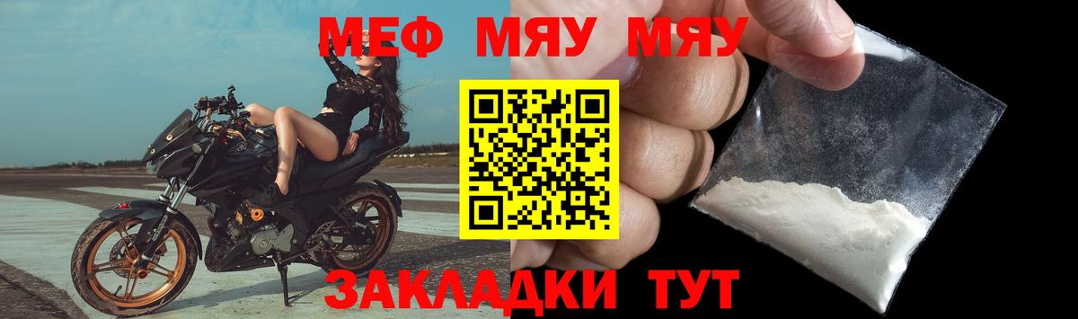 МЕФ  Камышлов