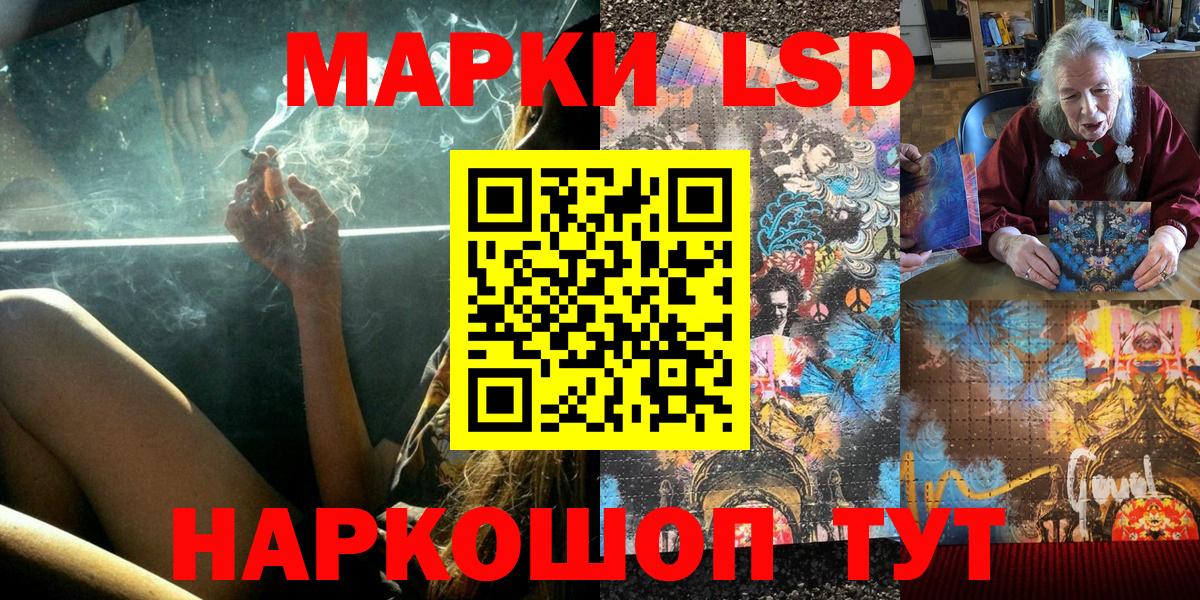 Камышлов  Марки NBOMe 1500мкг  Вход с VPN  Марки NBOMe 1500мкг 