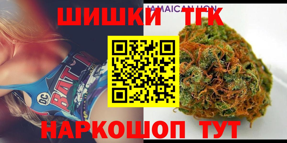 Камышлов  Канабис семена  Марихуана White Widow  МАРИХУАНА SATIVA & INDICA  Вход с VPN 